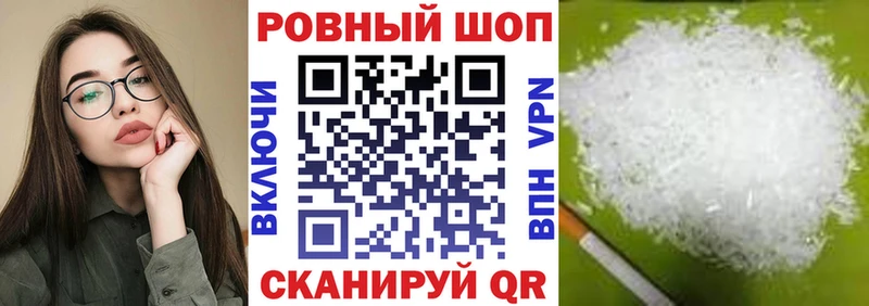 Купить наркотик аптеки Снежинск Alpha PVP Конопля