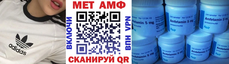 Амфетамин 98%  omg рабочий сайт  Снежинск 