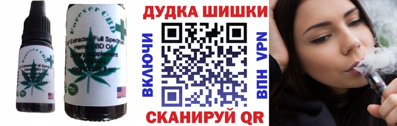 закладка  Снежинск  Canna-Cookies марихуана 