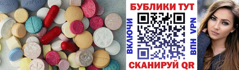 закладка  Снежинск  блэк спрут как войти  Экстази ешки 
