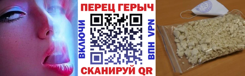 наркотики  Снежинск  Героин хмурый 