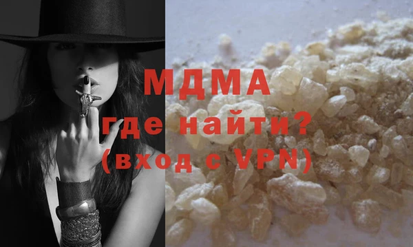 синтетический гашиш Вязники