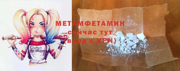 ECSTASY Слюдянка