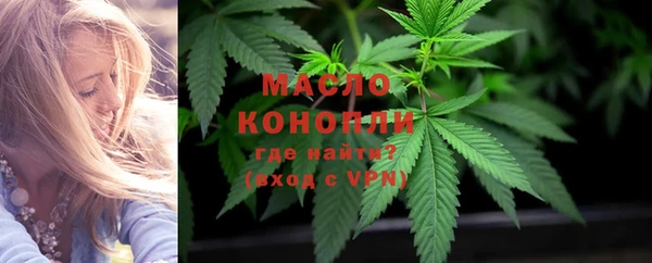 стафф Волоколамск