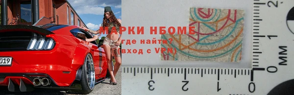 стафф Волоколамск