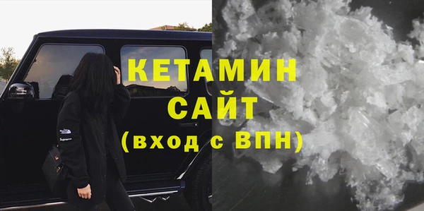 амф Волосово
