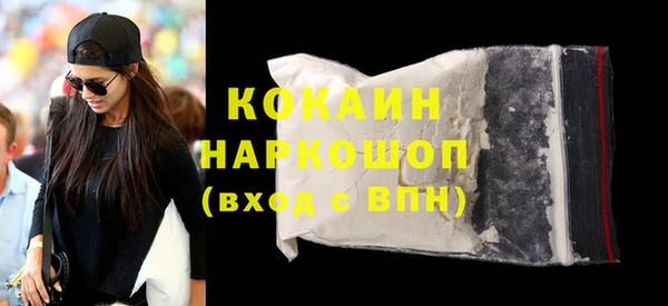 героин Вязьма