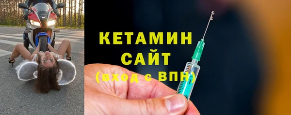 ECSTASY Слюдянка