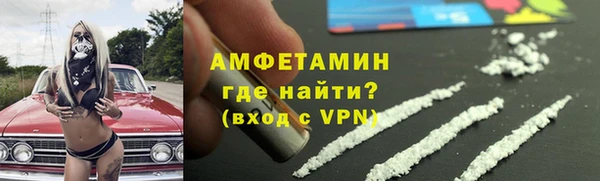 стафф Волоколамск