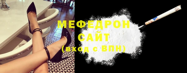 бутират Вяземский