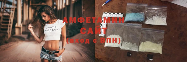 бутират Вяземский
