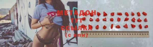 синтетический гашиш Вязники