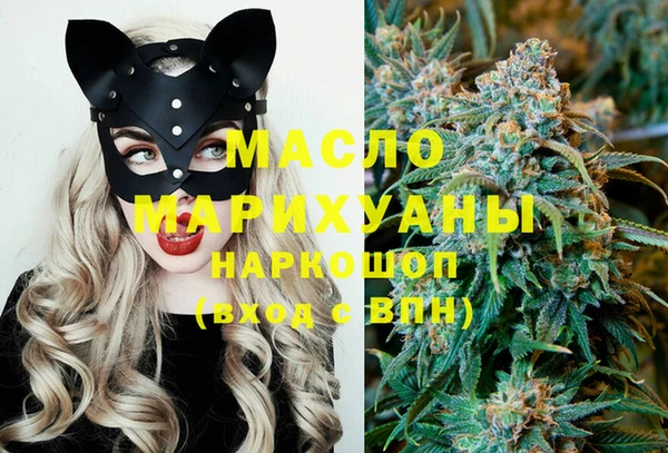 амф Волосово