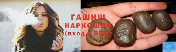стафф Волоколамск