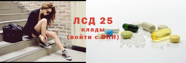 стафф Волоколамск