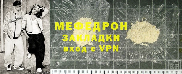 трава Снежногорск
