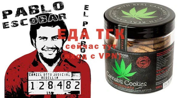 синтетический гашиш Вязники