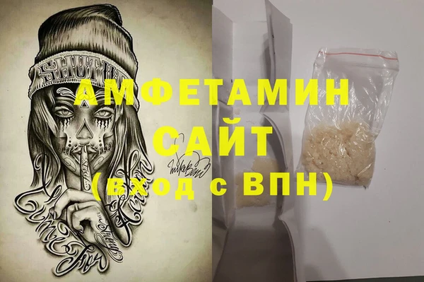 амф Волосово