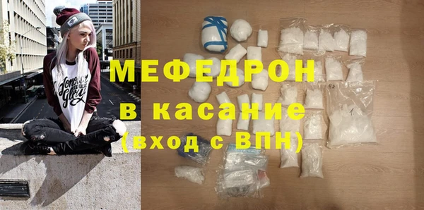 бутират Вяземский