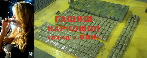 синтетический гашиш Вязники