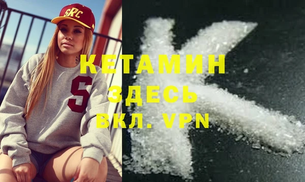 бутират Вяземский