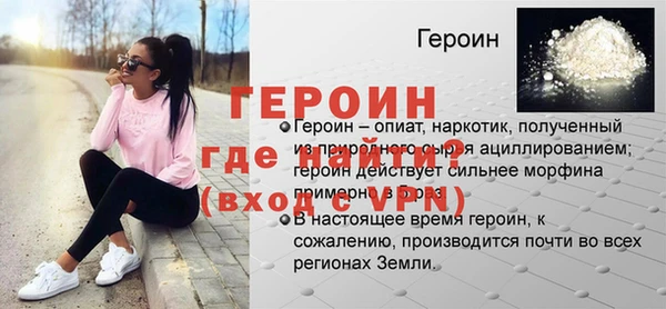 амф Волосово