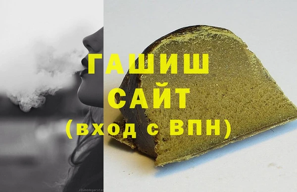 амф Волосово
