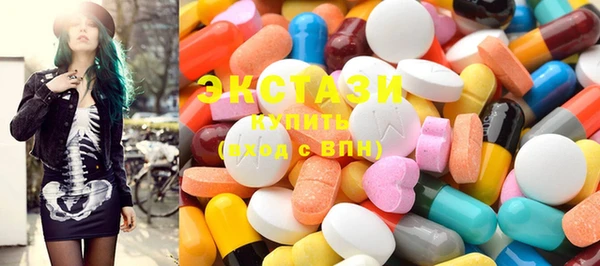 стафф Волоколамск