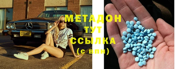 бутират Вяземский