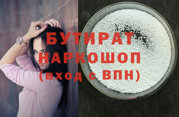 ECSTASY Слюдянка