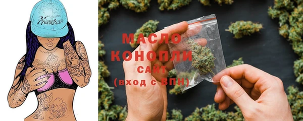 трава Снежногорск