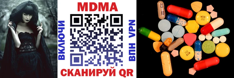 что такое наркотик  Снежинск  MDMA молли 