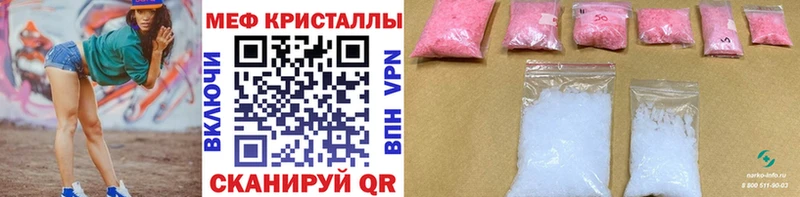 МЯУ-МЯУ 4 MMC  Снежинск 