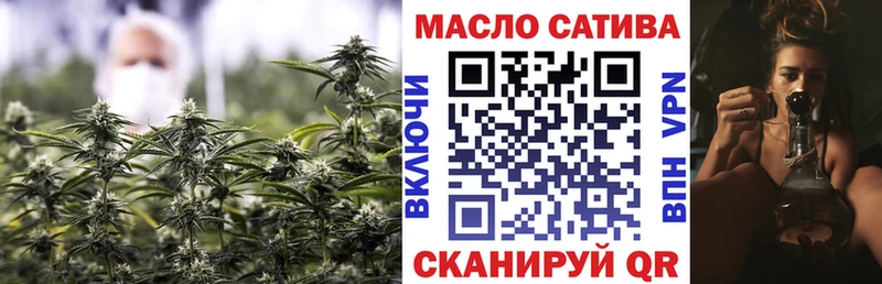 где продают   Снежинск  Дистиллят ТГК вейп 